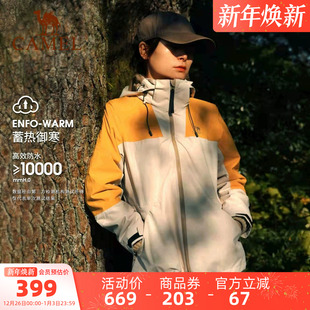 防风防水三合一可拆卸冲锋衣女外套 外套春秋新款 骆驼女装 休闲短款