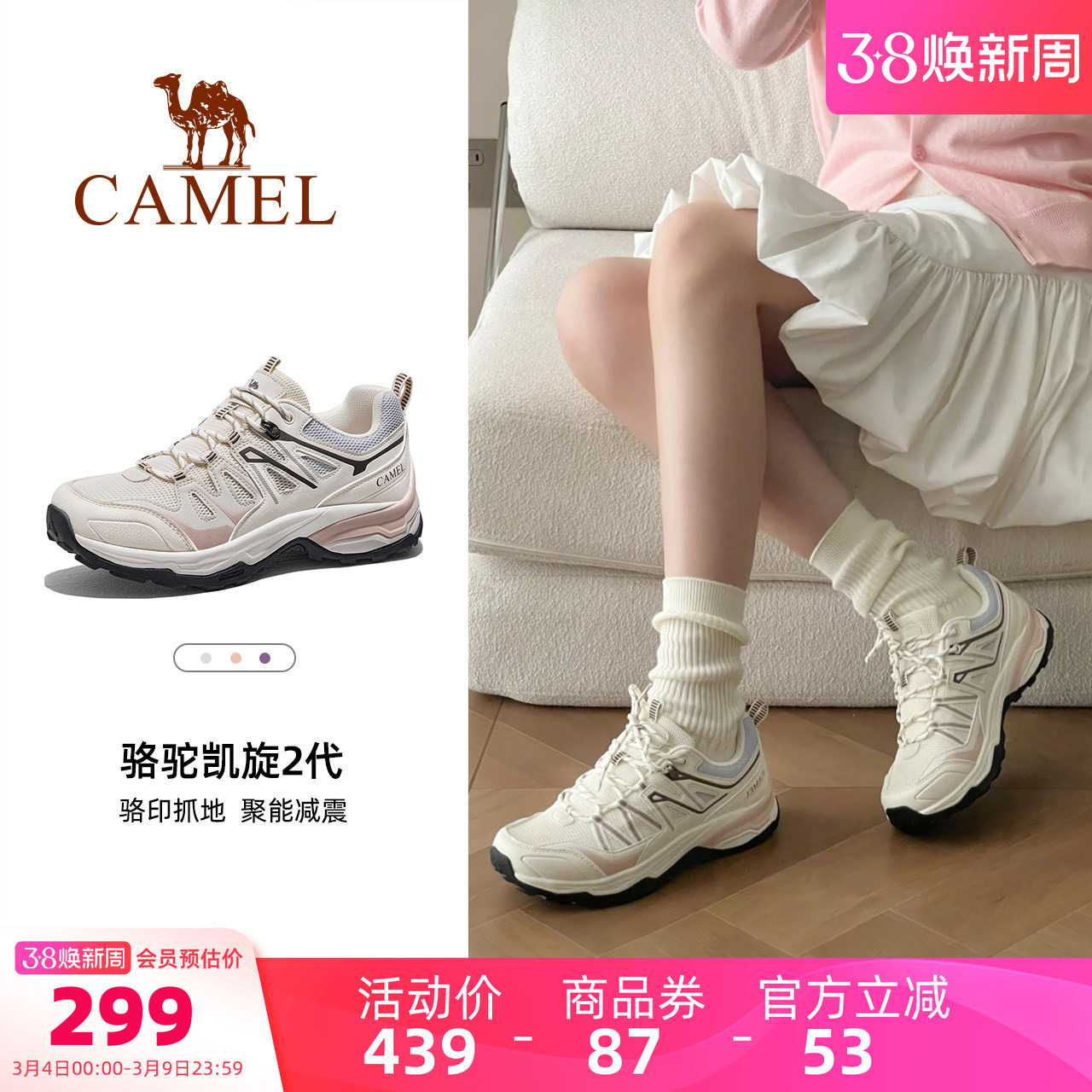 骆驼凯旋2代登山鞋女士2026春夏季透气防滑耐磨缓震户外徒步鞋男