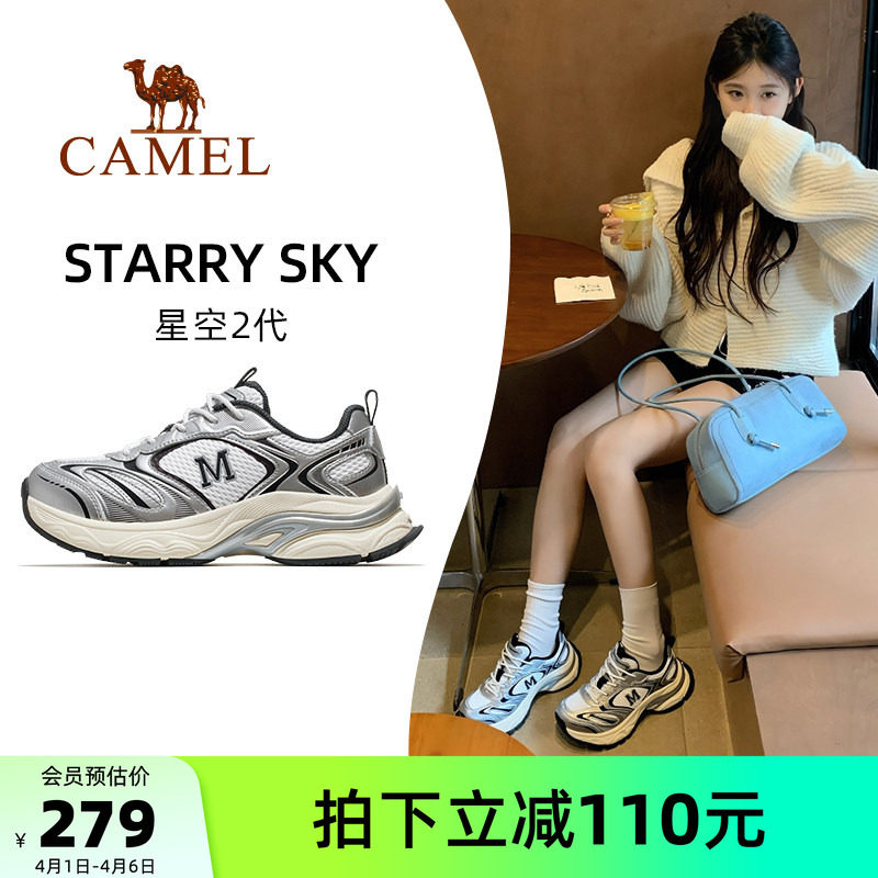 骆驼星空2代户外休闲鞋2026夏季新款跑步鞋子透气厚底老爹鞋女款