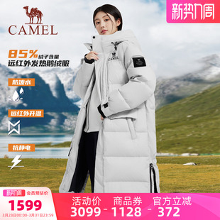 防寒防风保暖连帽羽绒外套 过膝2025冬季 骆驼女装 鹅绒羽绒服长款