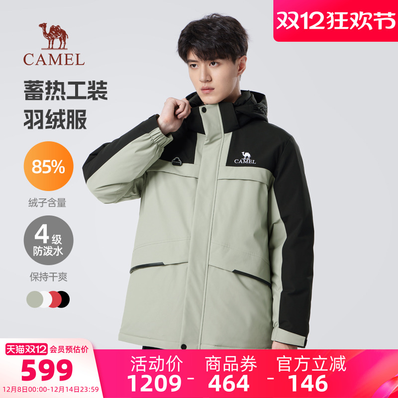骆驼男装百搭年秋冬新款蓄热工装派克羽绒服连帽防泼水防风外套男