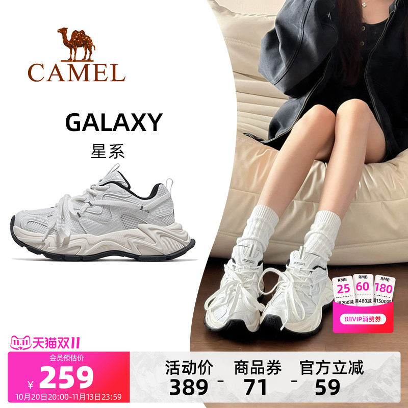 王俊凯同款骆驼星系老爹鞋女款运动鞋2026新款鞋子女鞋厚底小白鞋