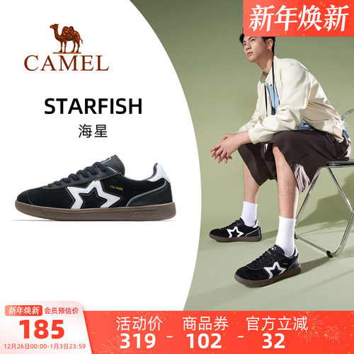 骆驼海星运动鞋男2025秋冬新款男鞋板鞋透气复古德训鞋休闲鞋子