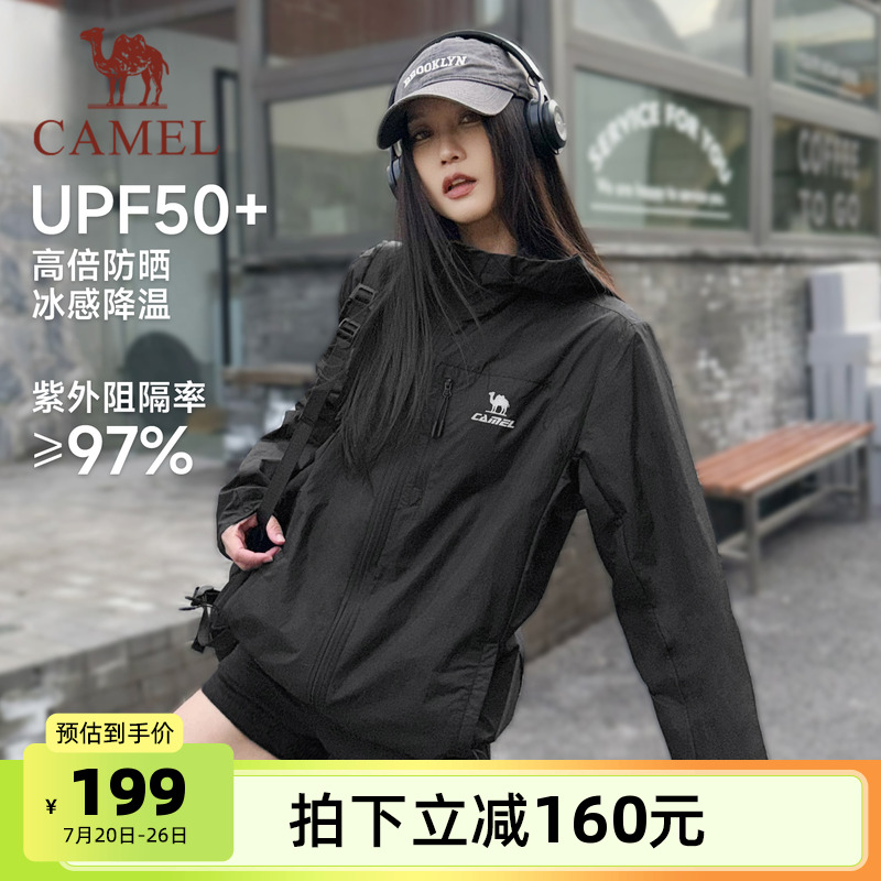 【骆驼雪壳】夏季防晒衣男女同款2025新款户外防泼骑行服夹克外套