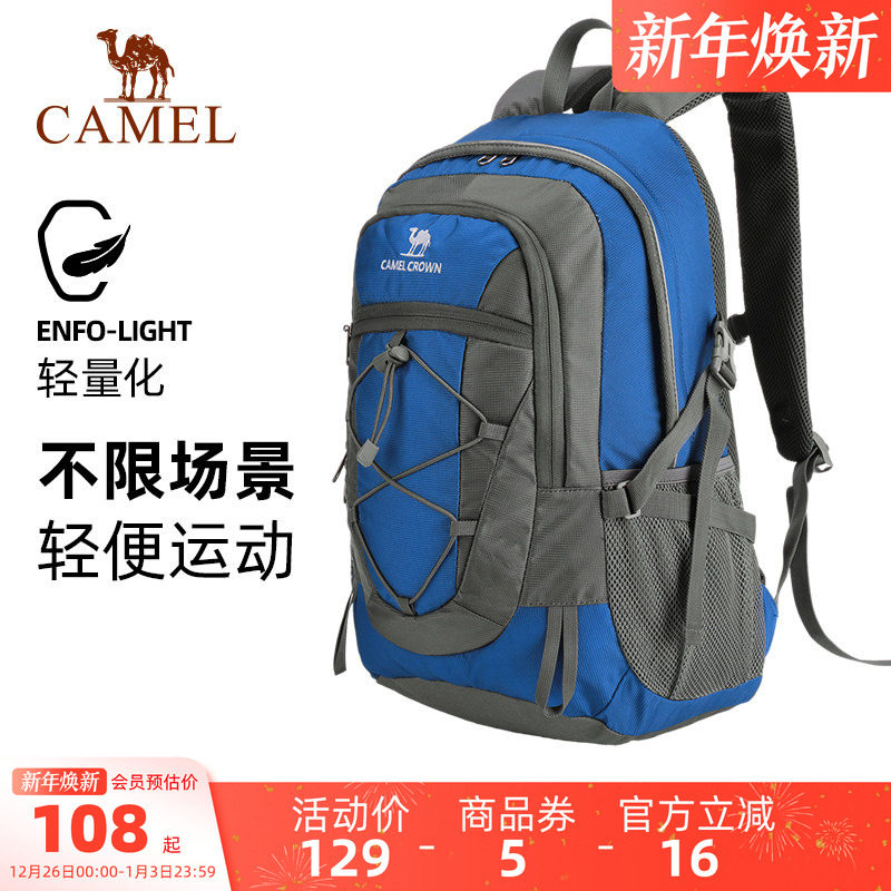 骆驼户外登山包旅游大容量徒步旅行包轻便运动双肩包男女背包