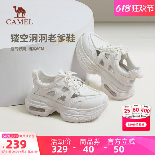 骆驼女鞋2026夏季新款老爹鞋女镂空透气凉鞋厚底百搭户外运动鞋子