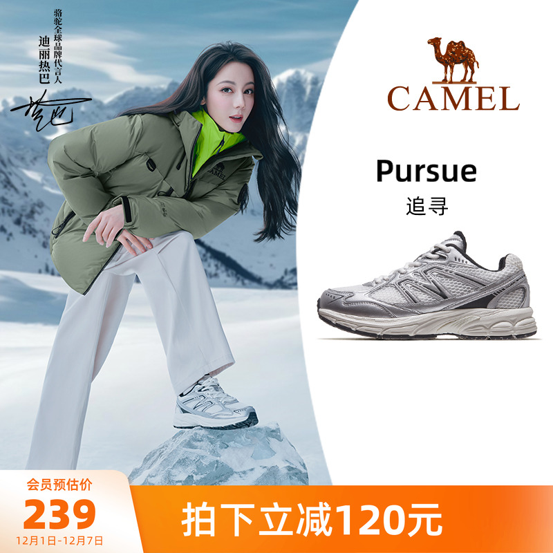网面透气骆驼2024新款