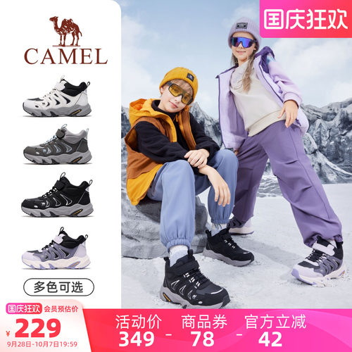 骆驼儿童雪地靴耐磨青少年跑步鞋