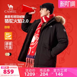 骆驼男装 羽绒服男黑色秋冬白鸭绒宽松加厚保暖连帽毛领外套 中长款