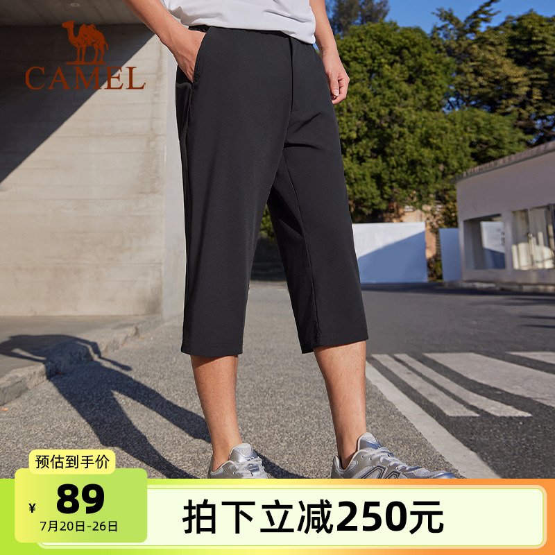 骆驼运动裤男2025夏季新款冰丝速干七分裤宽松透气百搭休闲运动裤