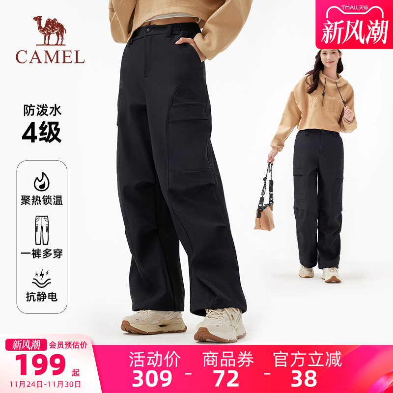 骆驼户外加绒软壳裤148元 88仅148元，非88会贵点 - - 线报酷