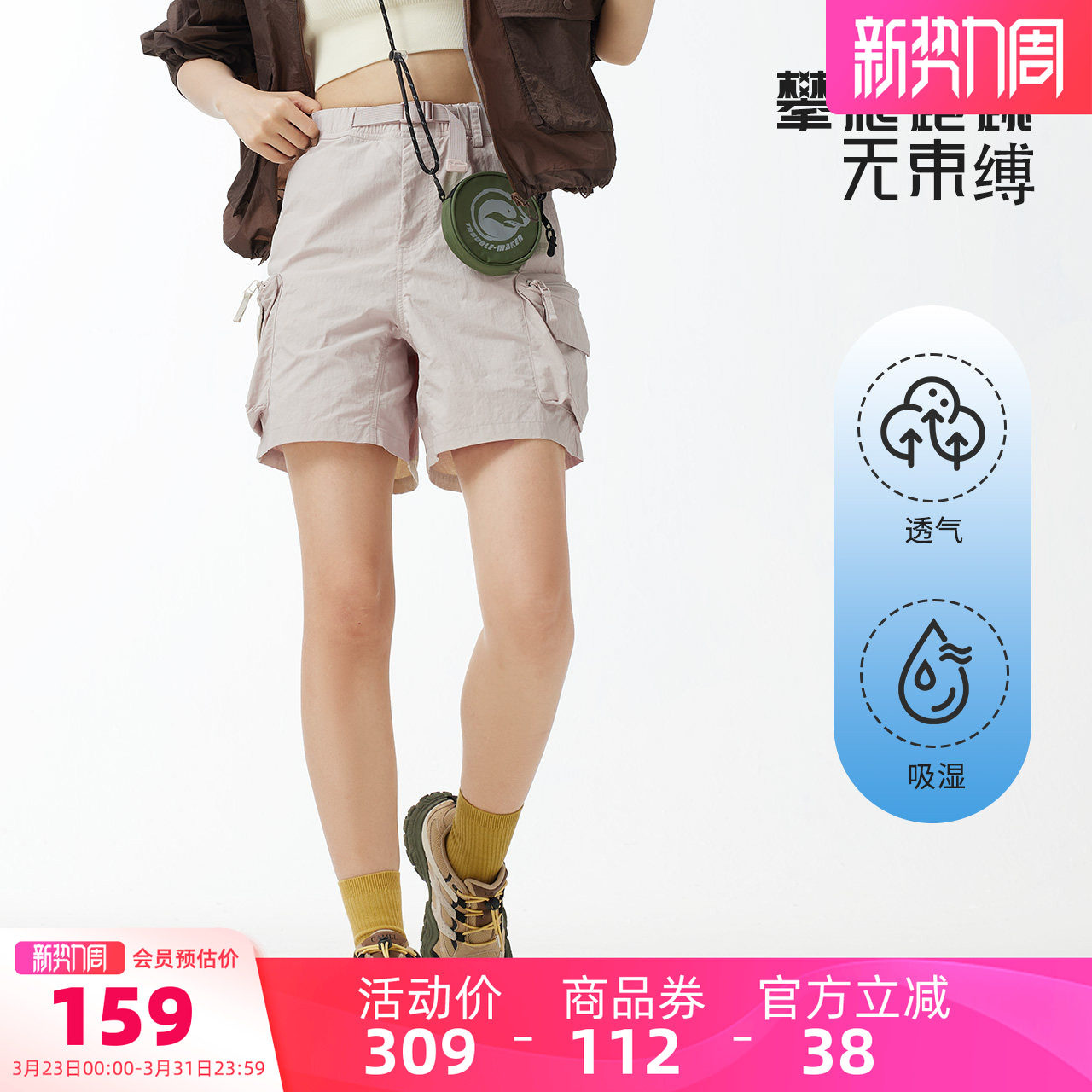 骆驼女装短裤2026夏季新款工装裤凉感透气防晒裤宽松阔腿裤速干裤