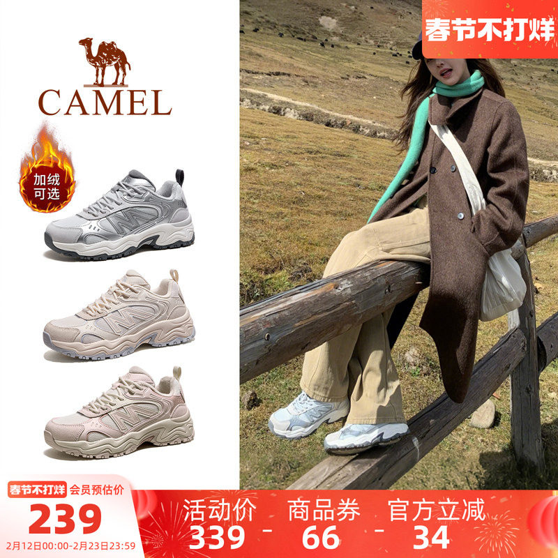 骆驼太行3代运动鞋女士加绒保暖防滑专业户外休闲登山鞋徒步鞋男