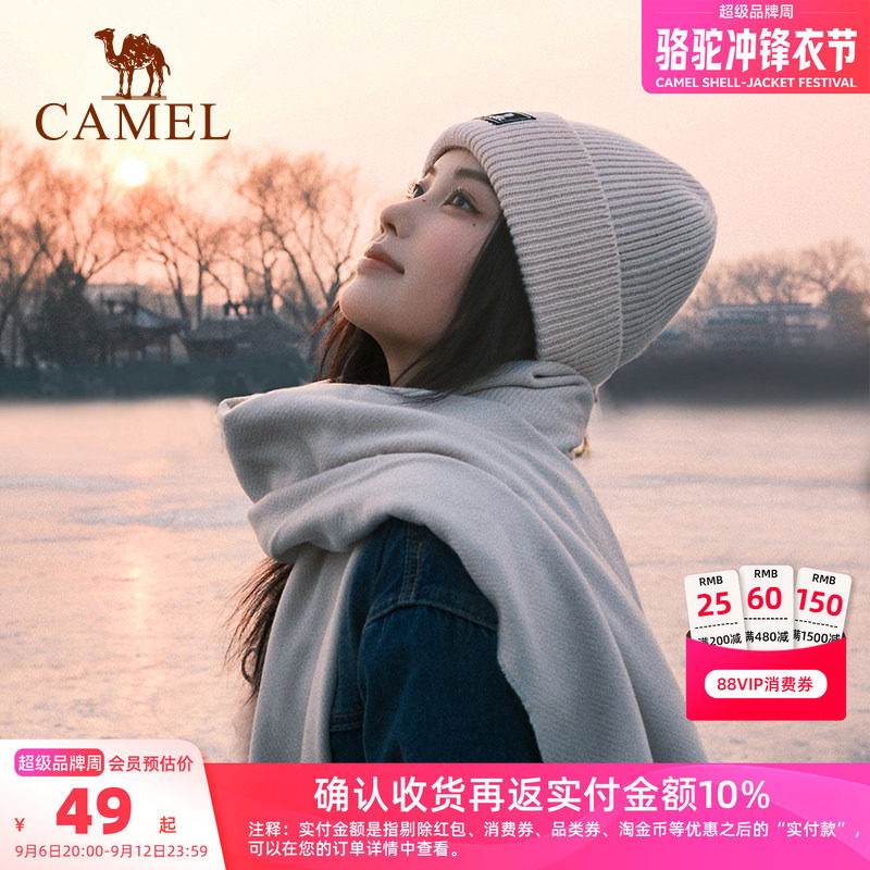 骆驼针织帽冬季女防寒保暖毛线帽图片