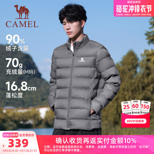 骆驼运动情侣立领轻薄保暖羽绒服