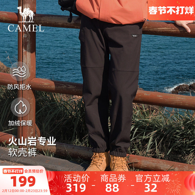 骆驼运动冲锋软壳裤女秋冬季防风加绒保暖束脚户外徒步登山裤男