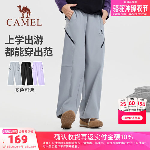 骆驼儿童软壳裤户外中大童运动裤