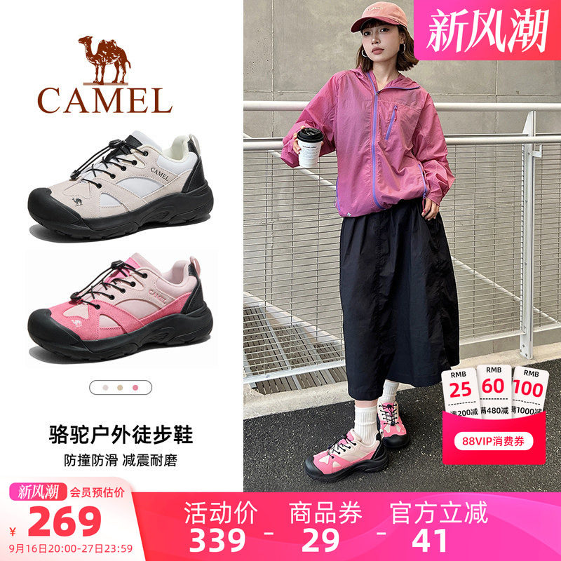 骆驼磐石登山鞋女款大头鞋2026夏季轻便运动越野跑男户外徒步鞋子图片