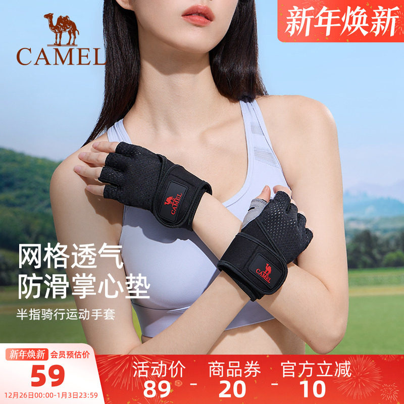 骆驼户外半指骑行手套女夏季透气防滑自行车专业透气防晒骑行手套