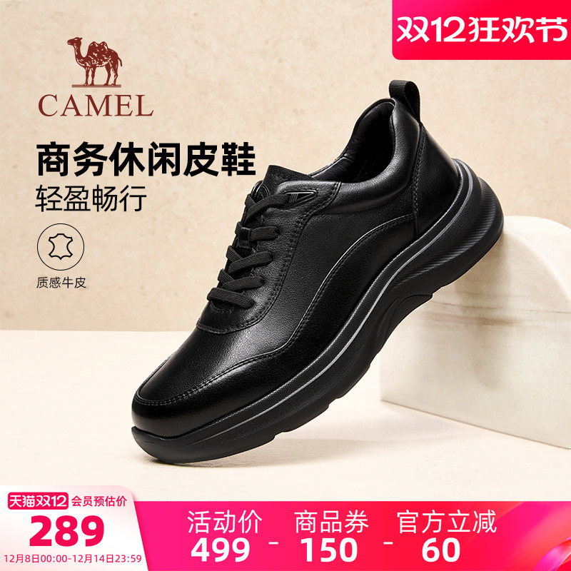 骆驼男鞋2025秋季新款运动皮鞋