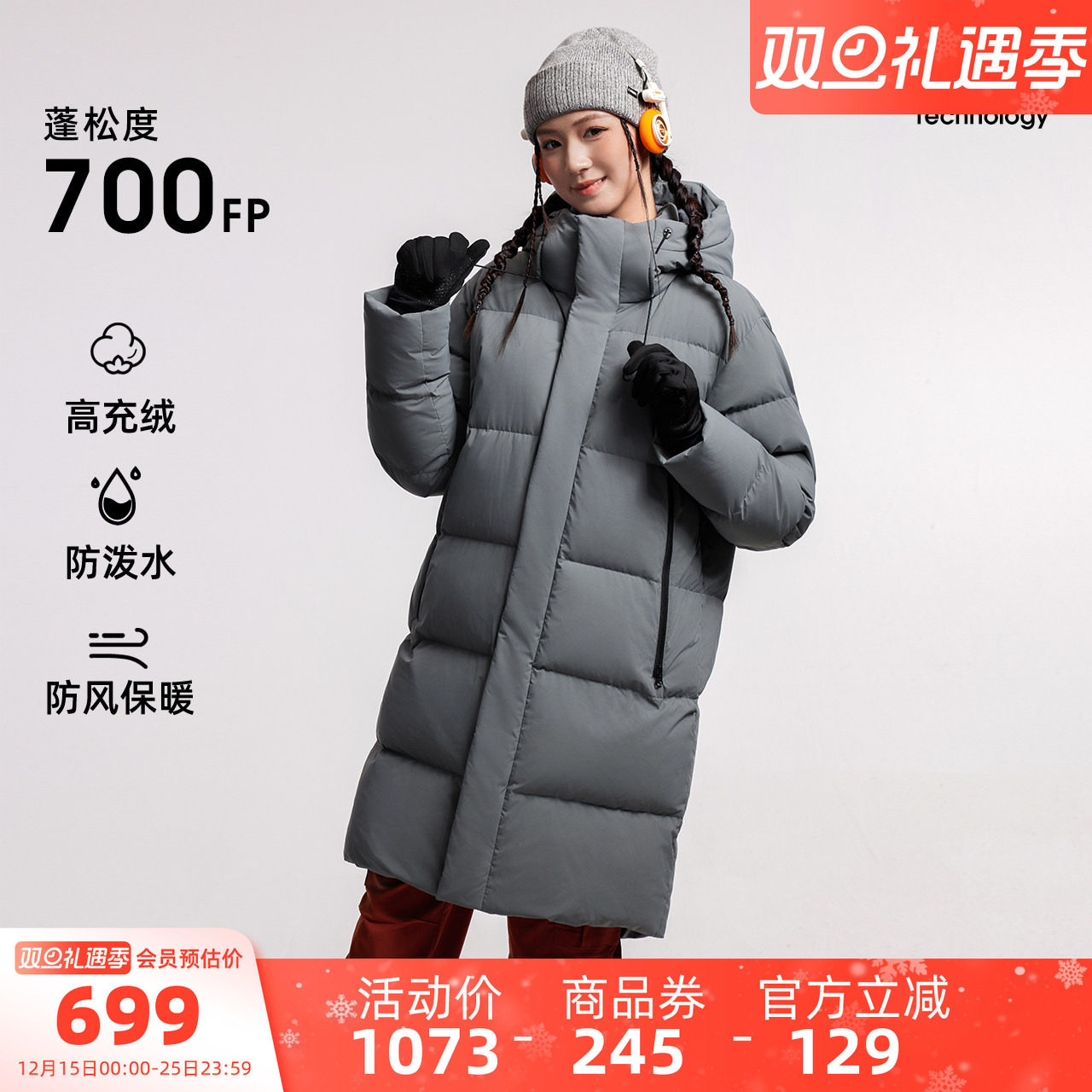 骆驼中戏情侣羽绒服 天降礼唫如图抵24唫币 - 线报酷