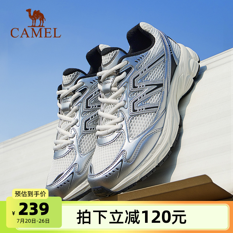 骆驼户外鞋追寻女款慢跑鞋夏季网面透气银灰色复古老爹鞋男鞋45码