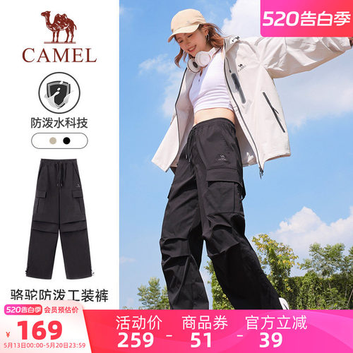 骆驼防泼水工装裤户外直筒登山裤