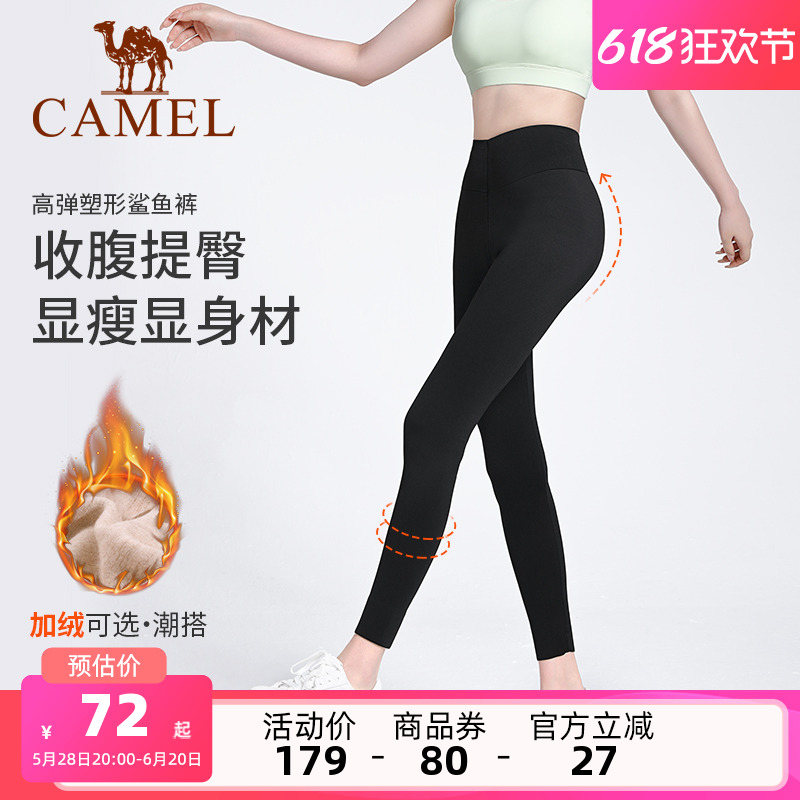 骆驼鲨鱼裤春季瑜伽裤女紧身裤长裤健身裤加绒运动裤芭比裤打底裤