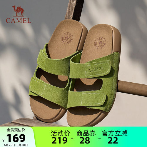 Camel/骆驼复古休闲勃肯鞋