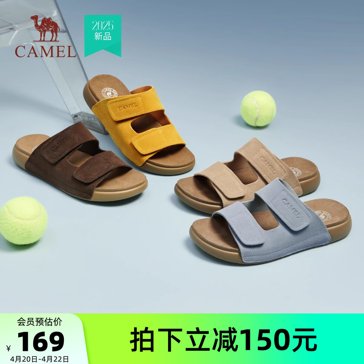 骆驼女鞋2026春季新款凉鞋女款复古平底勃肯鞋百搭外穿一字拖鞋子