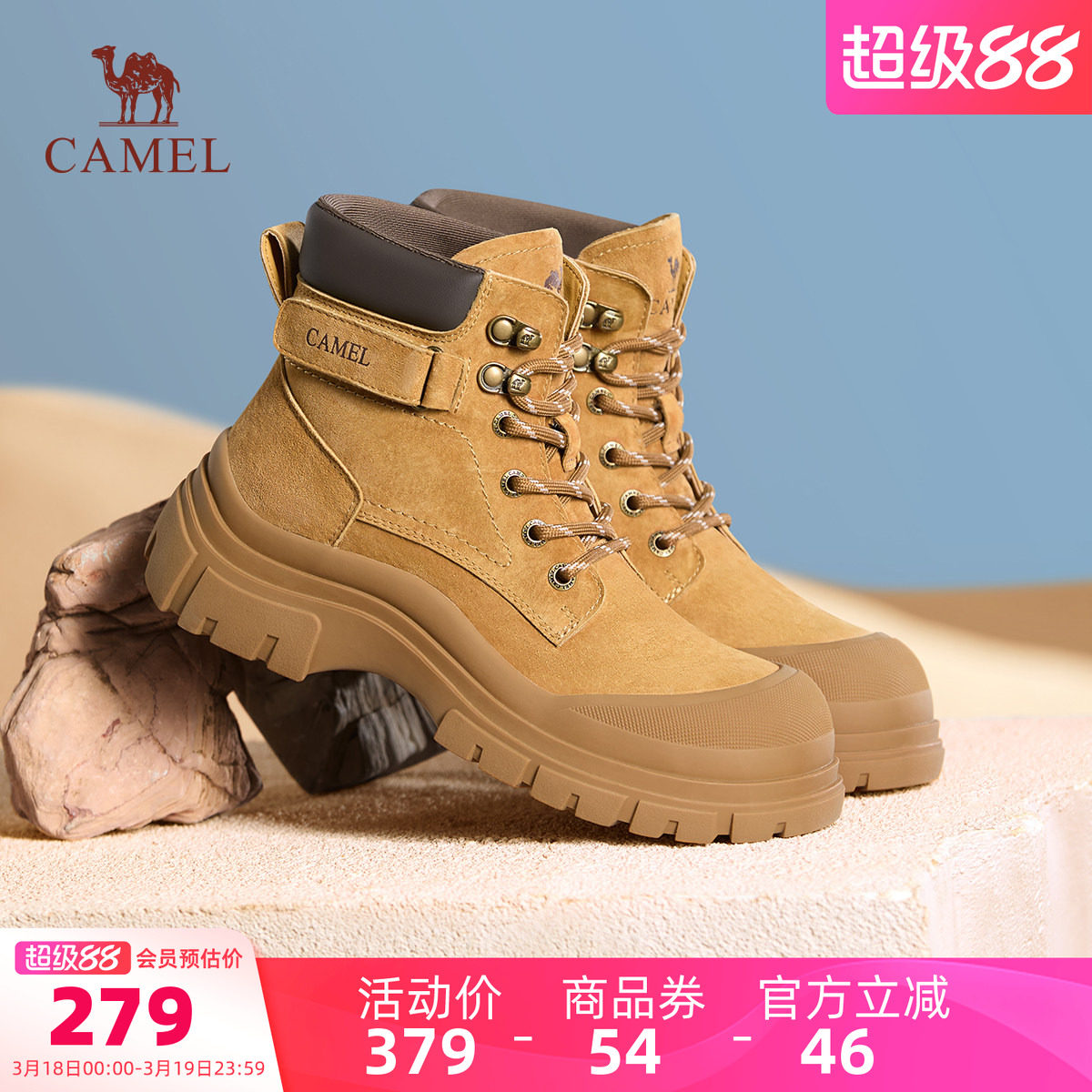 骆驼马丁靴女鞋2026春季新款英伦工装大黄靴子女款厚底户外登山鞋