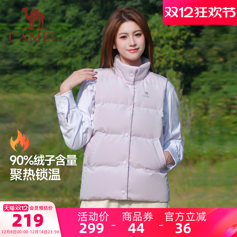 轻薄保暖 聚热锁温