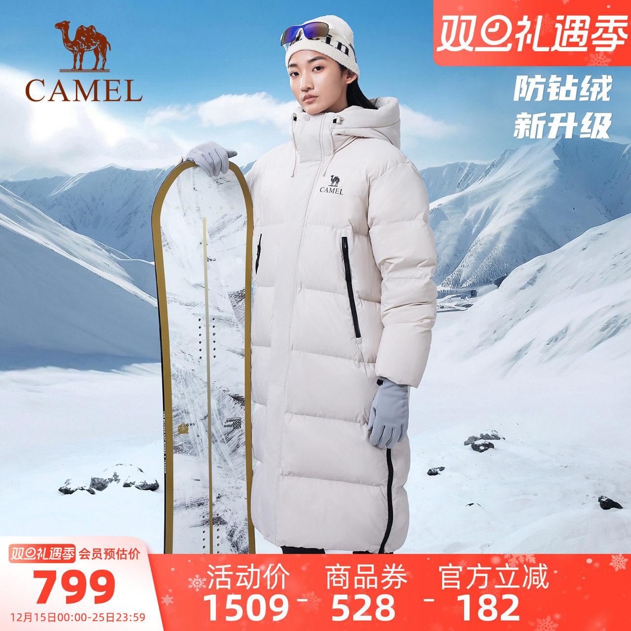 骆驼女装三防羽绒服长款过膝2025冬季新款御寒加厚保暖羽绒外套女