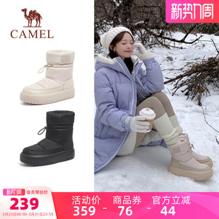 冬季 百搭棉鞋 新款 圆头短靴时尚 女靴子 加绒保暖雪地靴女款 骆驼女鞋