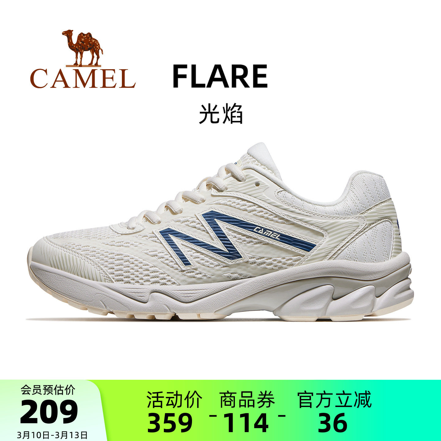 骆驼光焰运动鞋男士2026新款男鞋跑步鞋休闲透气减震情侣款慢跑鞋