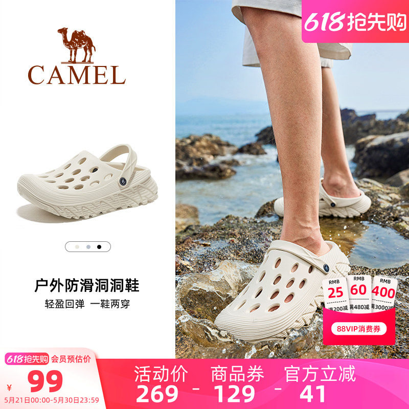 骆驼户外溯溪鞋男夏季新款透气洞洞鞋女士轻便防滑运动凉鞋沙滩鞋