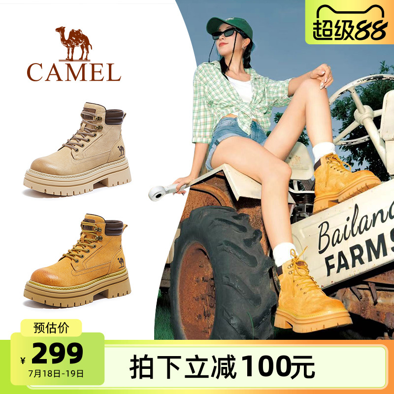 骆驼马丁靴女鞋2025夏季新款户外英伦大黄靴女款厚底短靴工装靴子