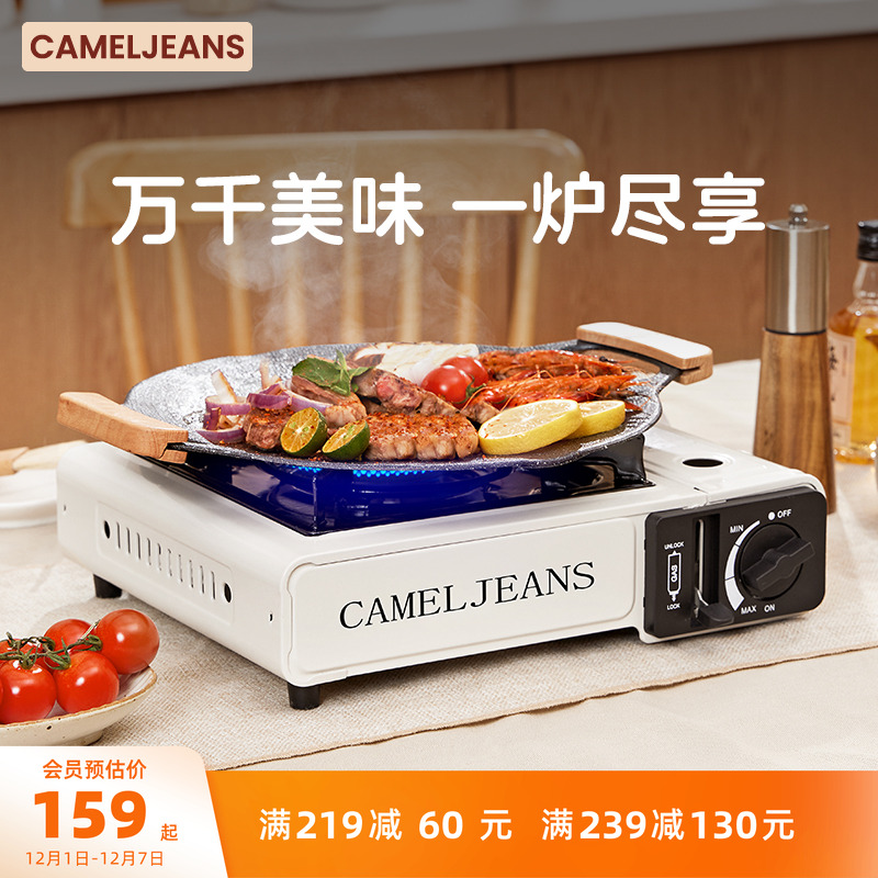 卡式炉户外便携式煮茶炉2025新款