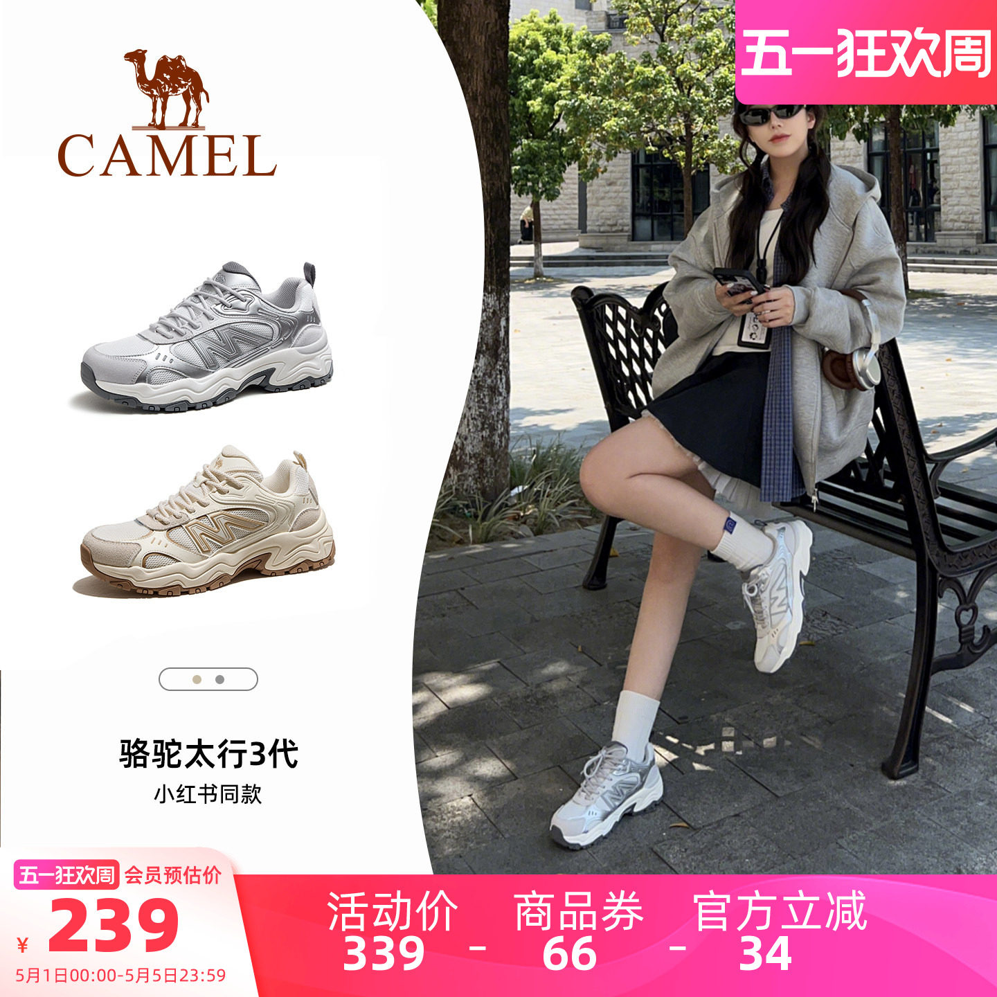 骆驼太行3代女鞋2026春季新款加户外运动鞋男女休闲徒步登山鞋