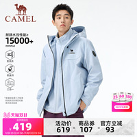 骆驼雨神男装户外冲锋衣男女三防三合一夹克外套内胆摇粒绒登山服