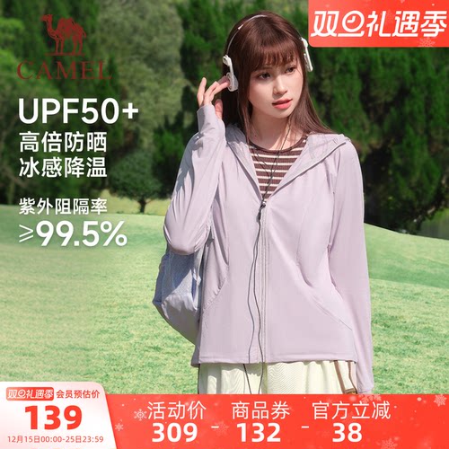Camel/骆驼运动户外情侣款防晒衣