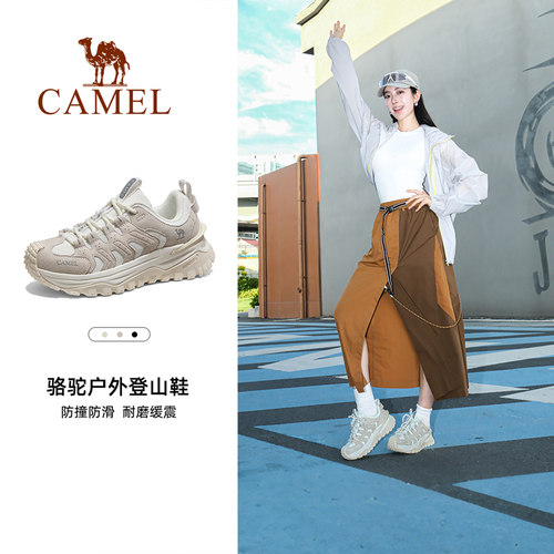 骆驼女鞋登山鞋秋季新款透气厚底女鞋防滑耐磨户外徒步鞋运动男鞋