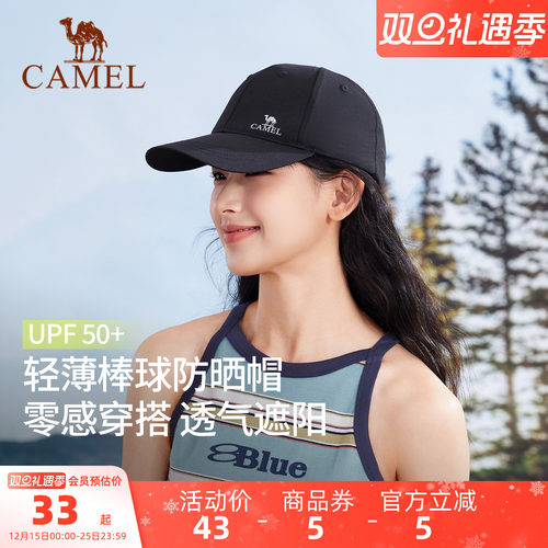 运动鸭舌帽男女透气防晒