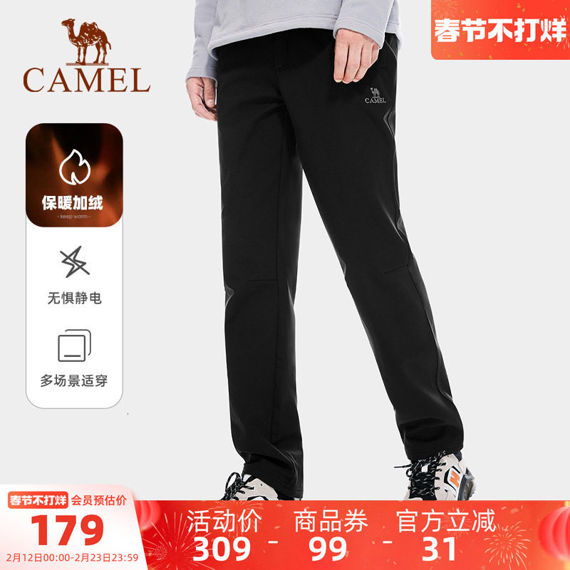 骆驼男装直筒休闲裤软壳裤子男秋冬保暖加绒裤加厚防泼水运动长裤