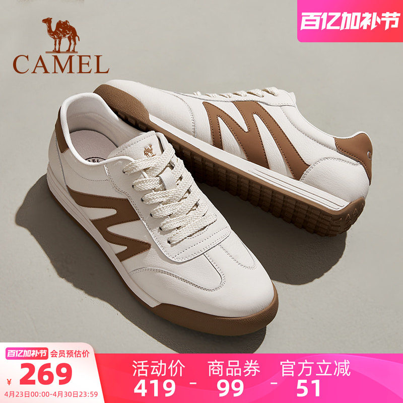 骆驼男鞋运动板鞋2026夏季新款潮流休闲小白鞋百搭复古德训鞋男士