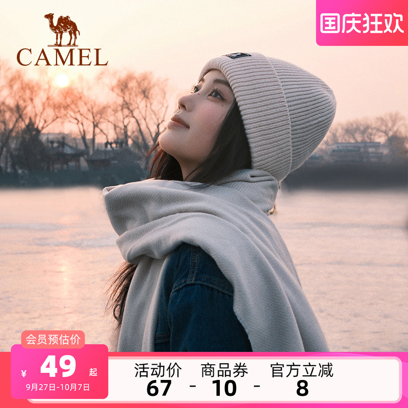 骆驼针织帽冬季女防寒保暖毛线帽