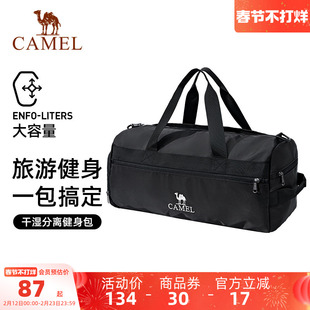 骆驼短途旅行包差旅出行手提背包运动健身包斜挎包大容量斜挎包