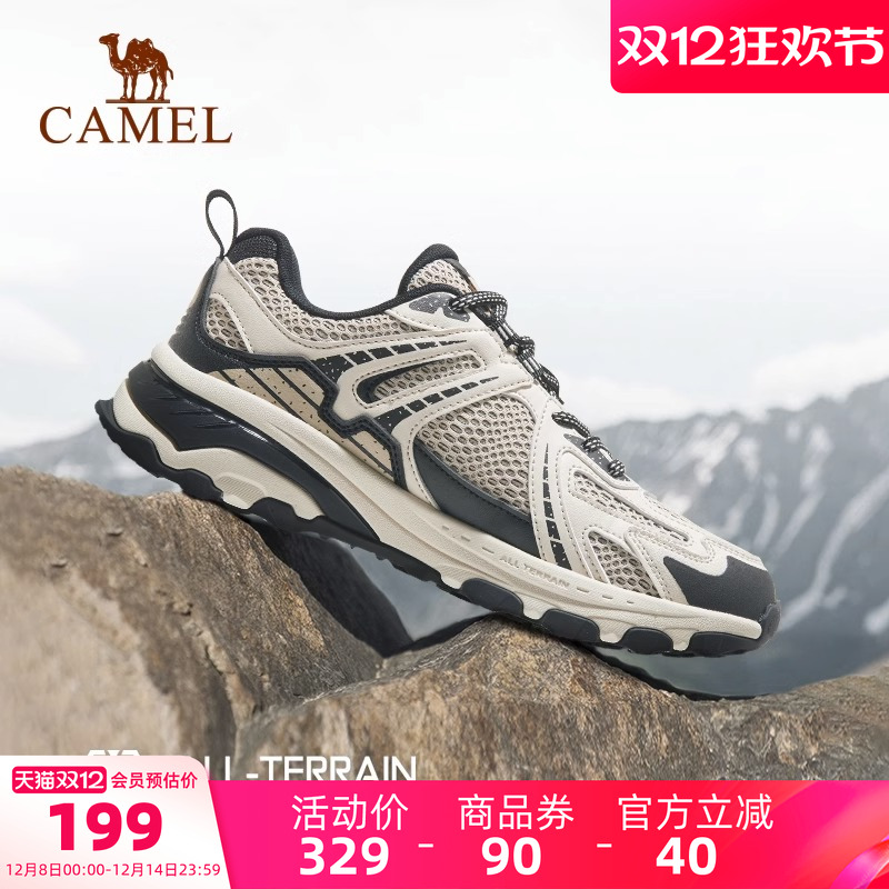 追光运动鞋骆驼防滑休闲休闲