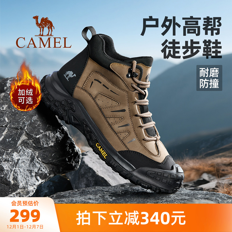 骆驼男鞋2025冬季新款高帮鞋
