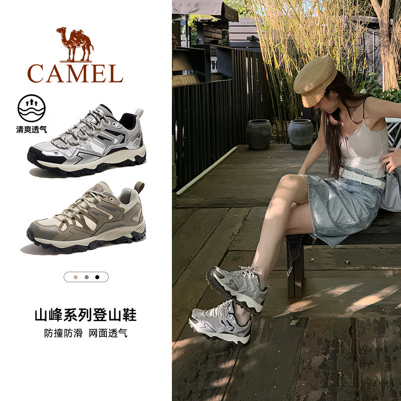骆驼昆仑山登山鞋女防滑透气专业情侣徒步鞋户外轻便男款运动鞋子